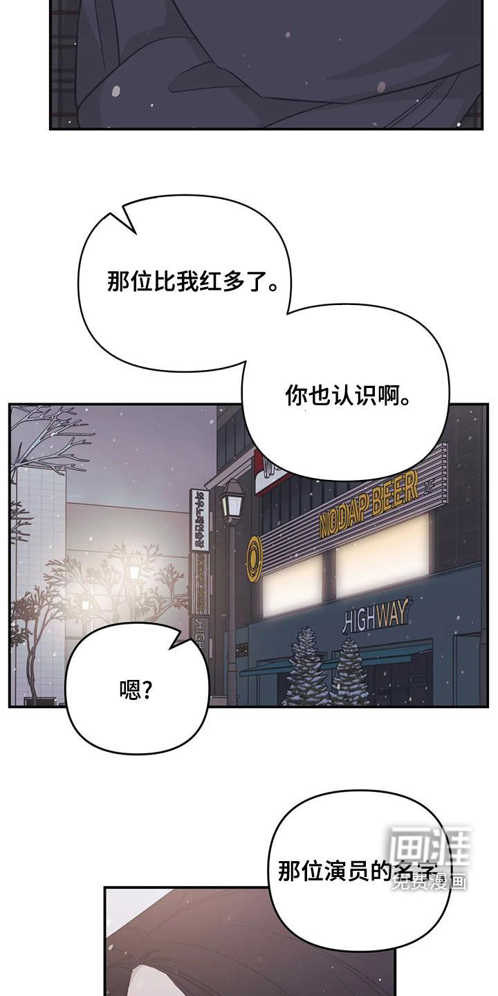 第71话16
