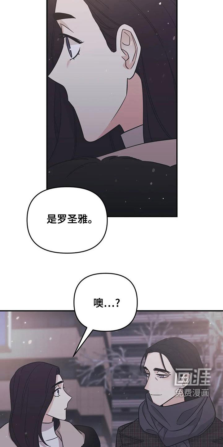 第71话17