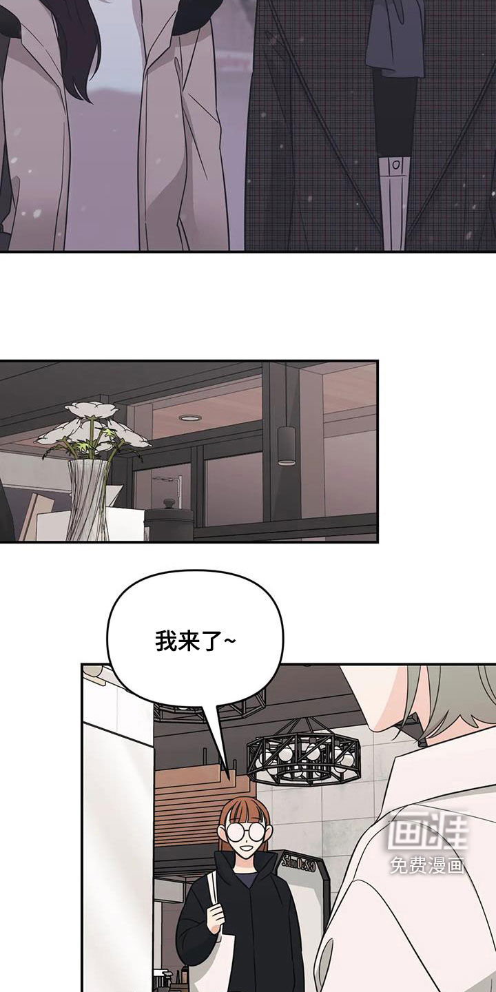 第71话18