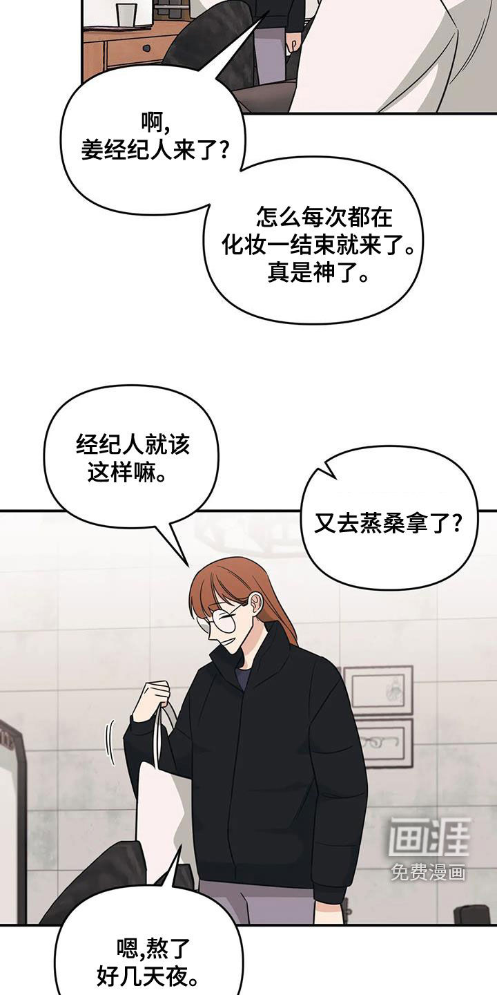 第71话19