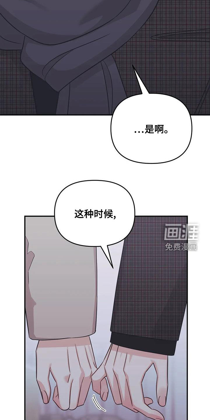 第71话2