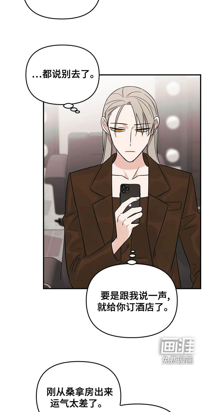 第71话20