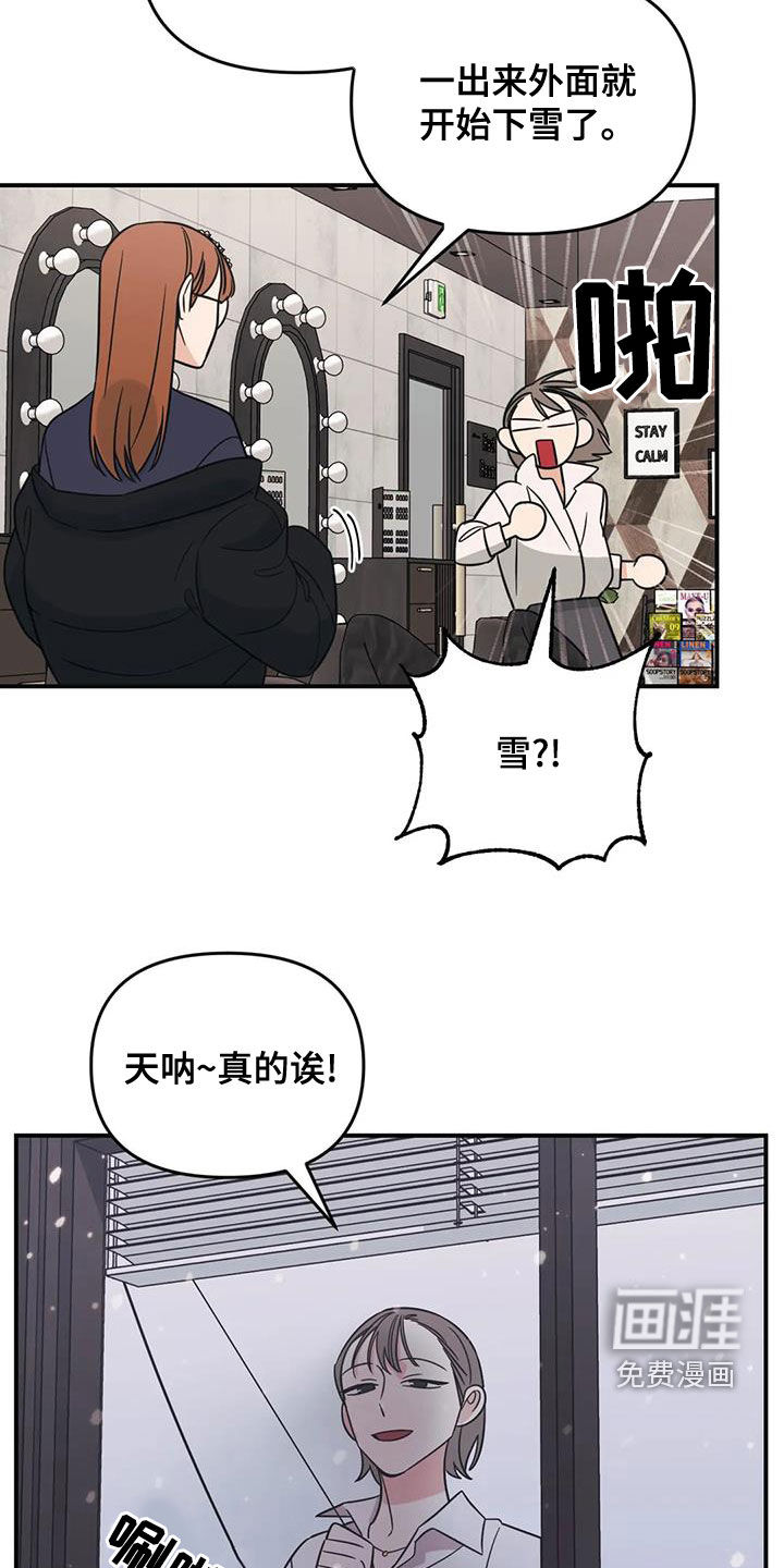 第71话21