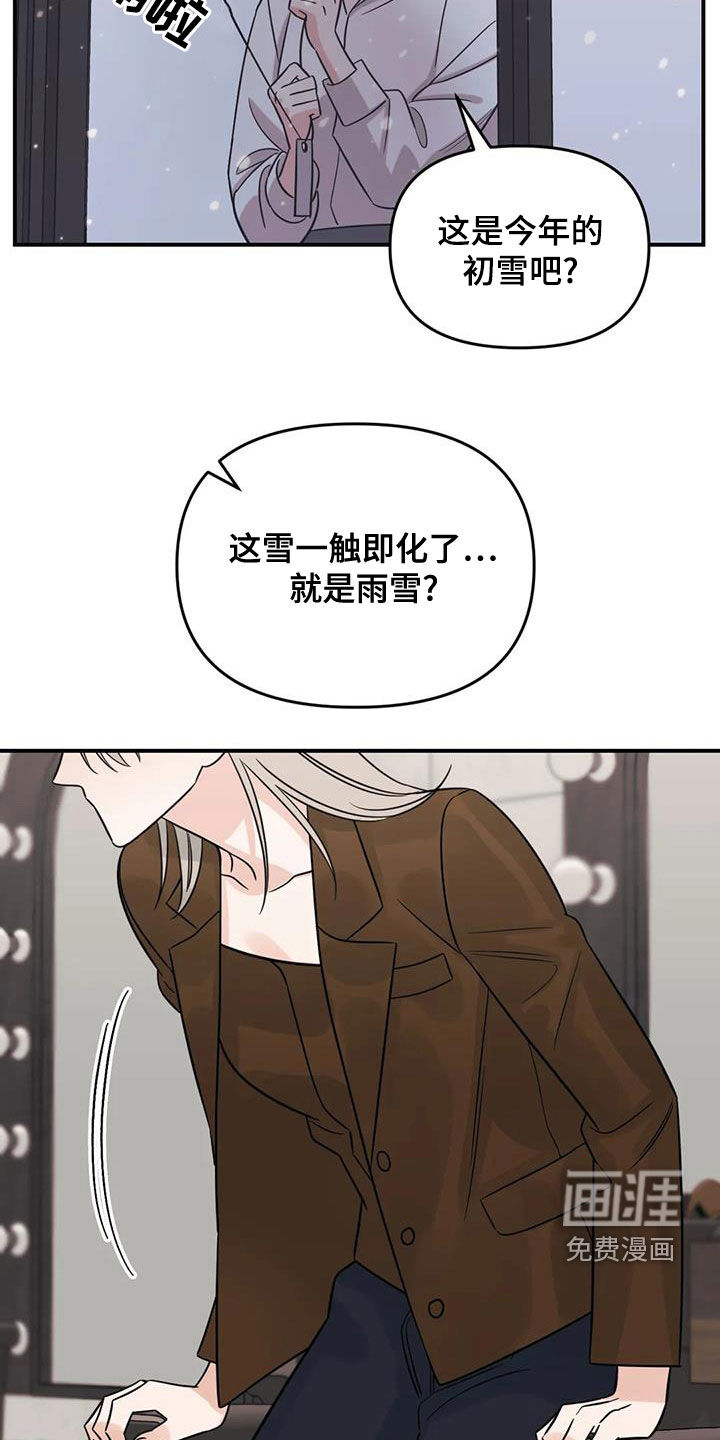 第71话22