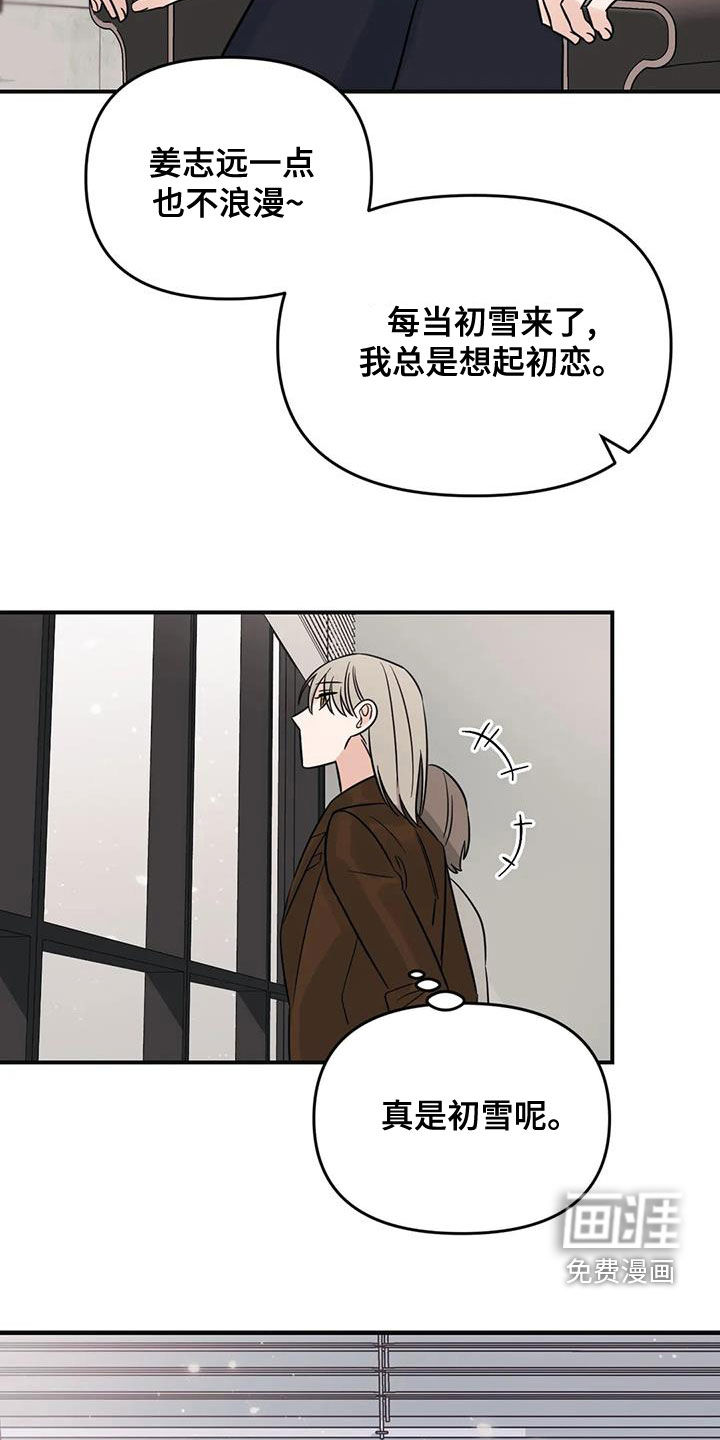 第71话23