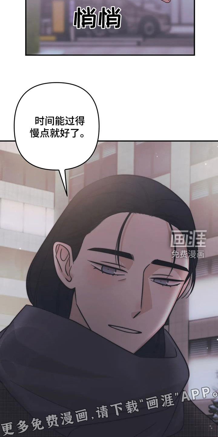 第71话3