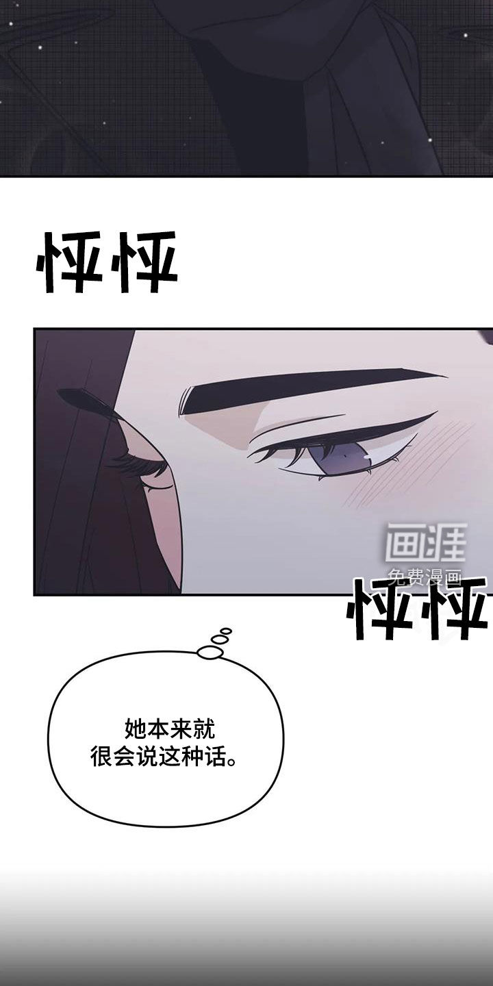 第71话4