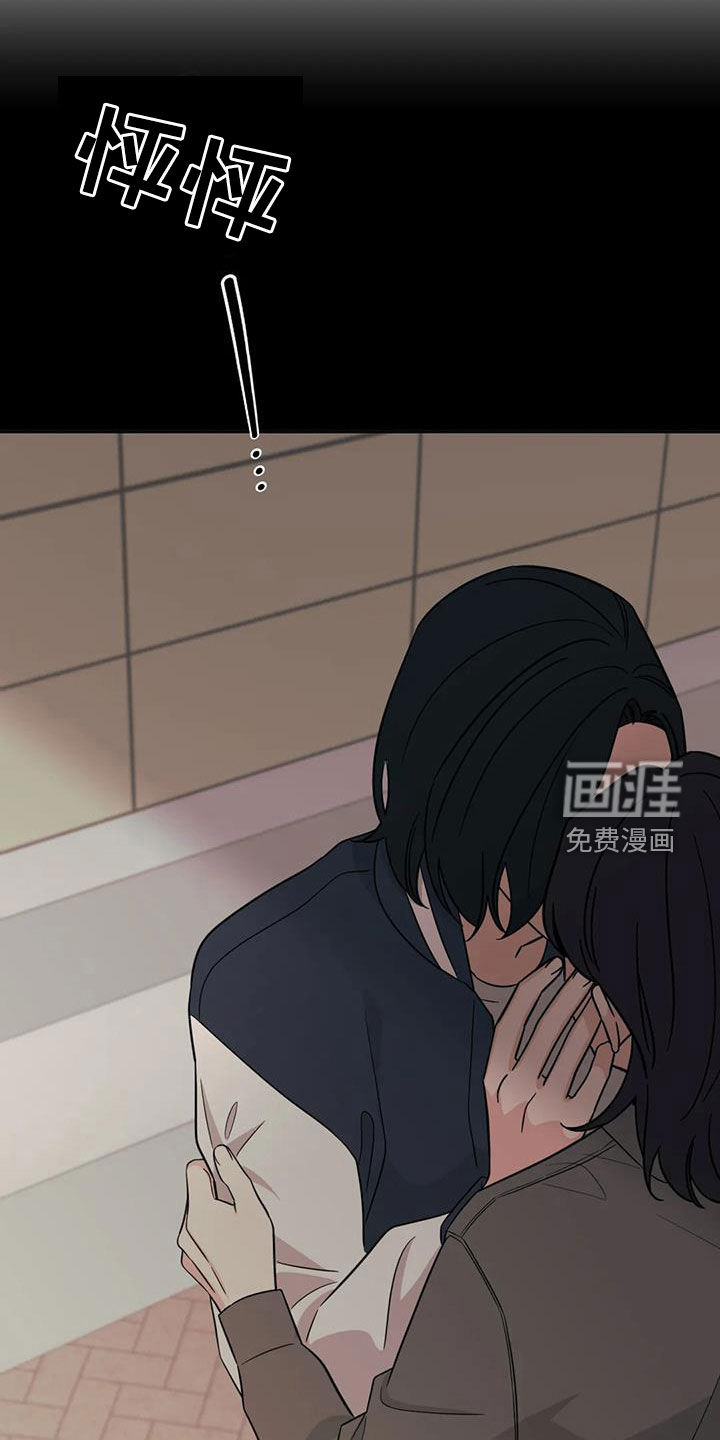 第71话5