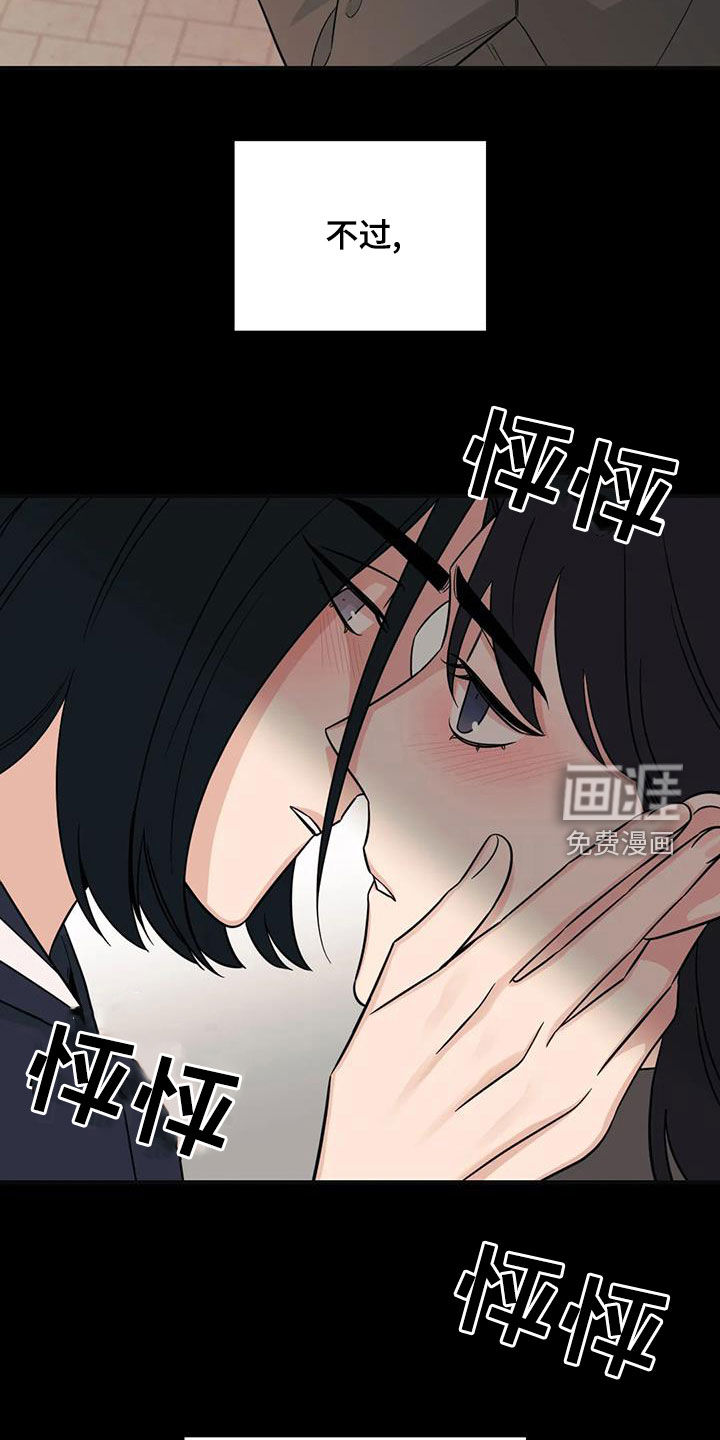 第71话6