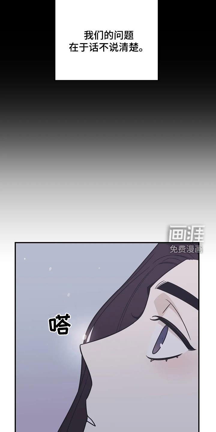 第71话7