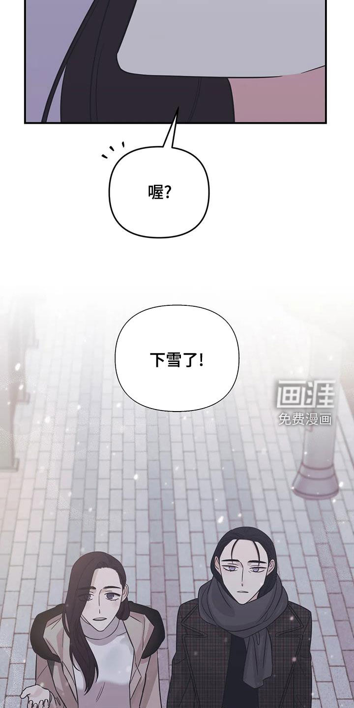 第71话8