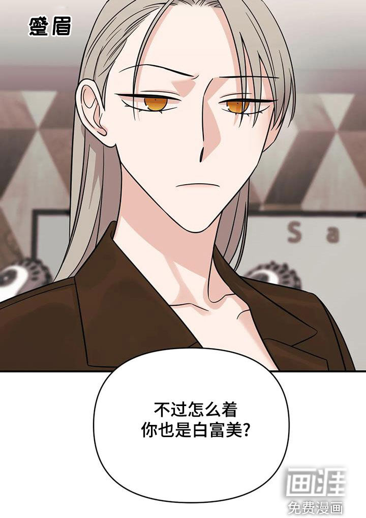 第70话10