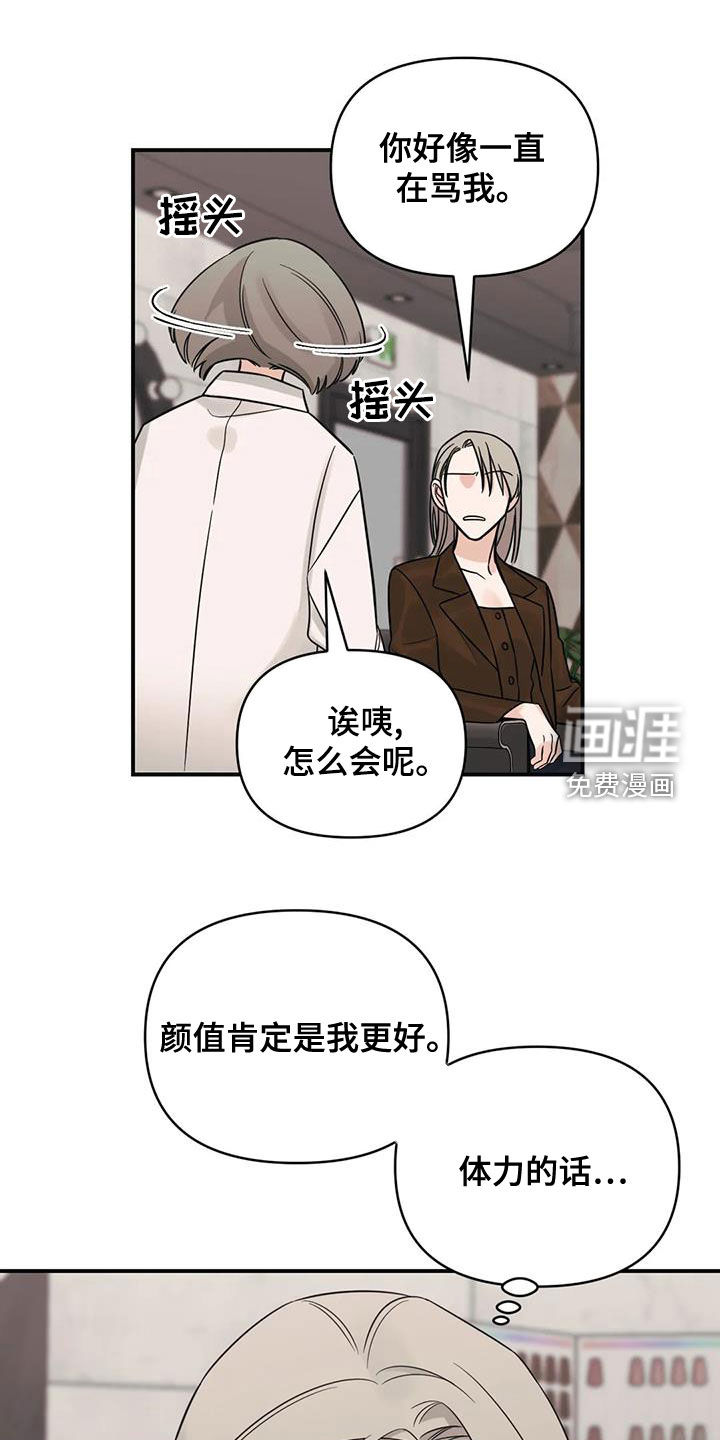 第70话11