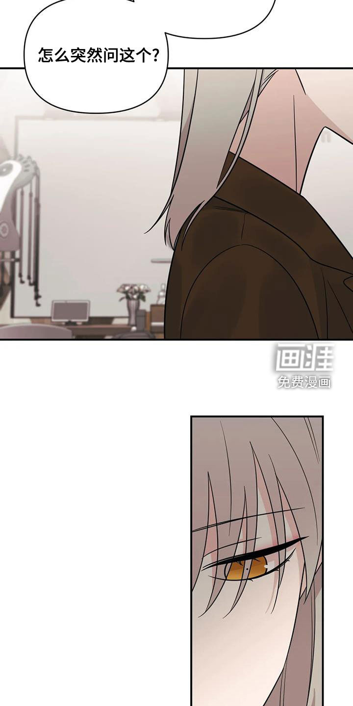 第70话13