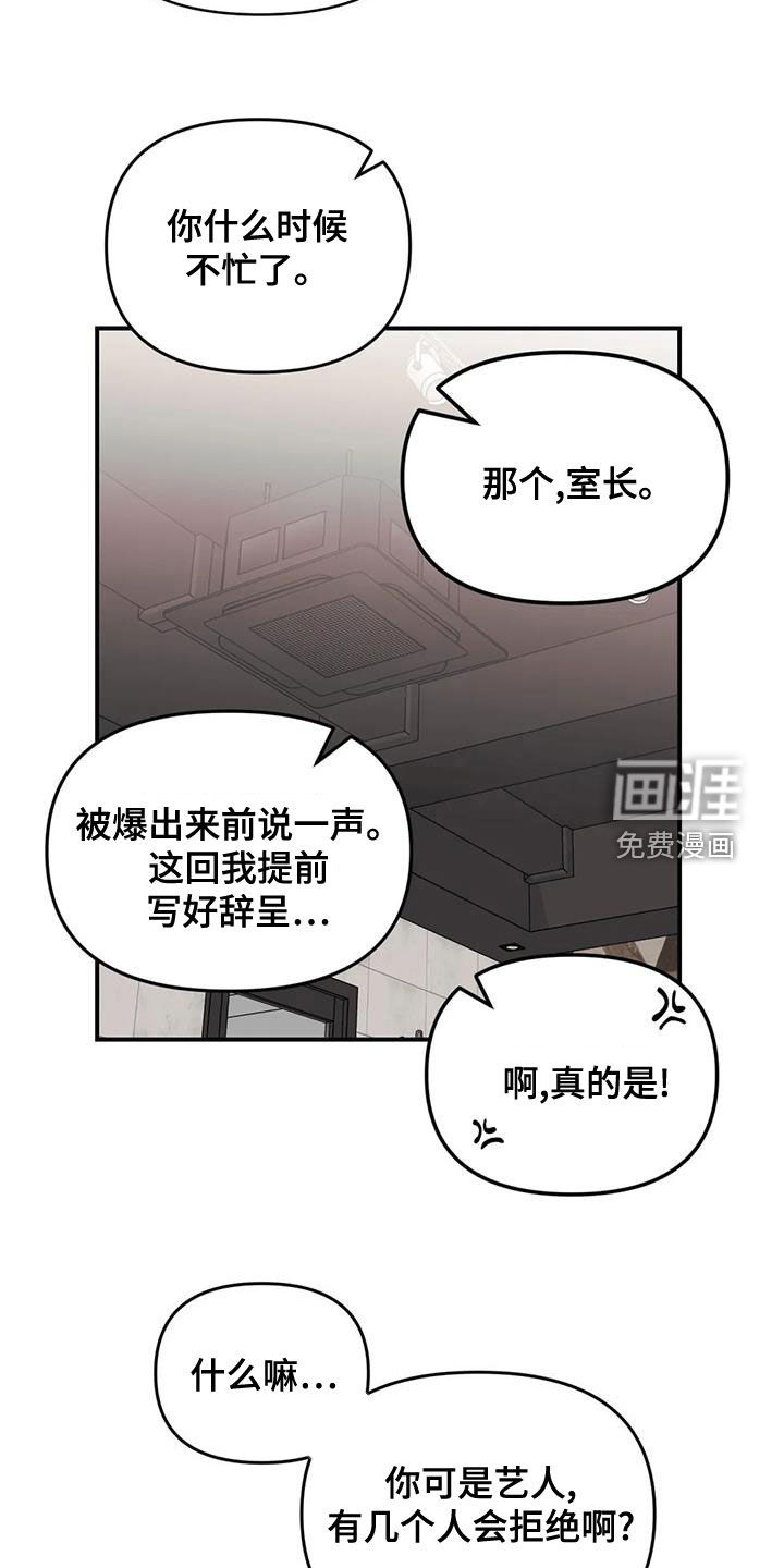 第70话15