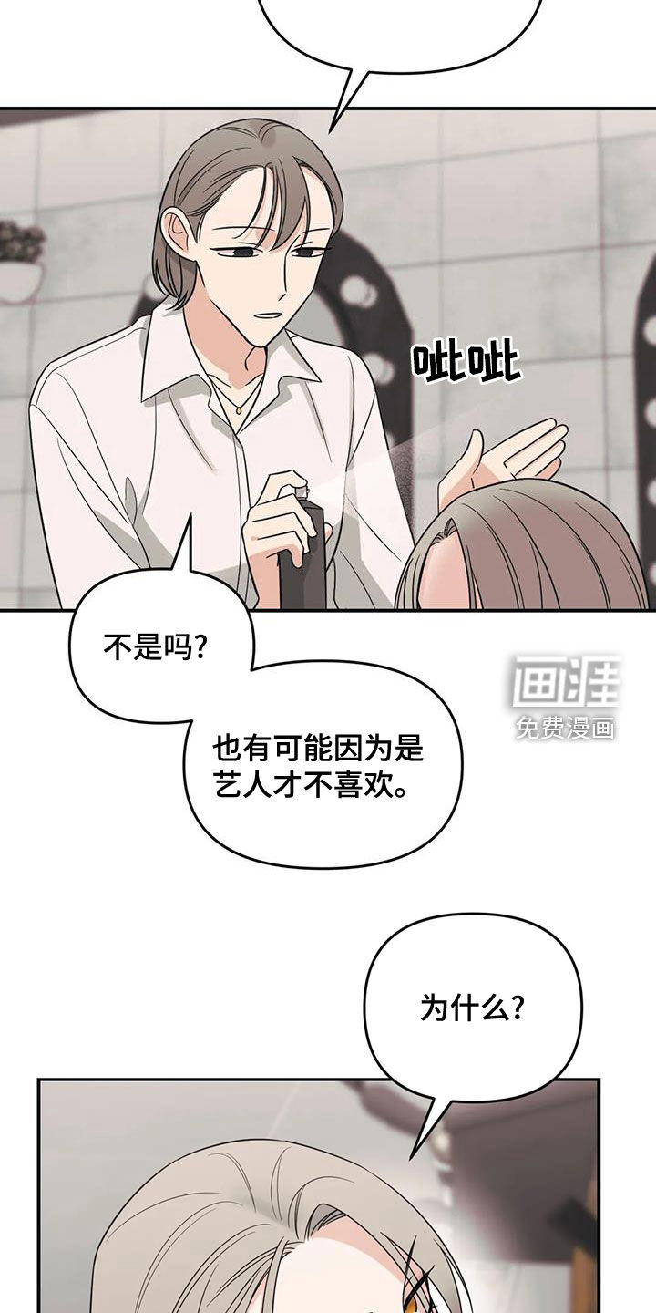 第70话16