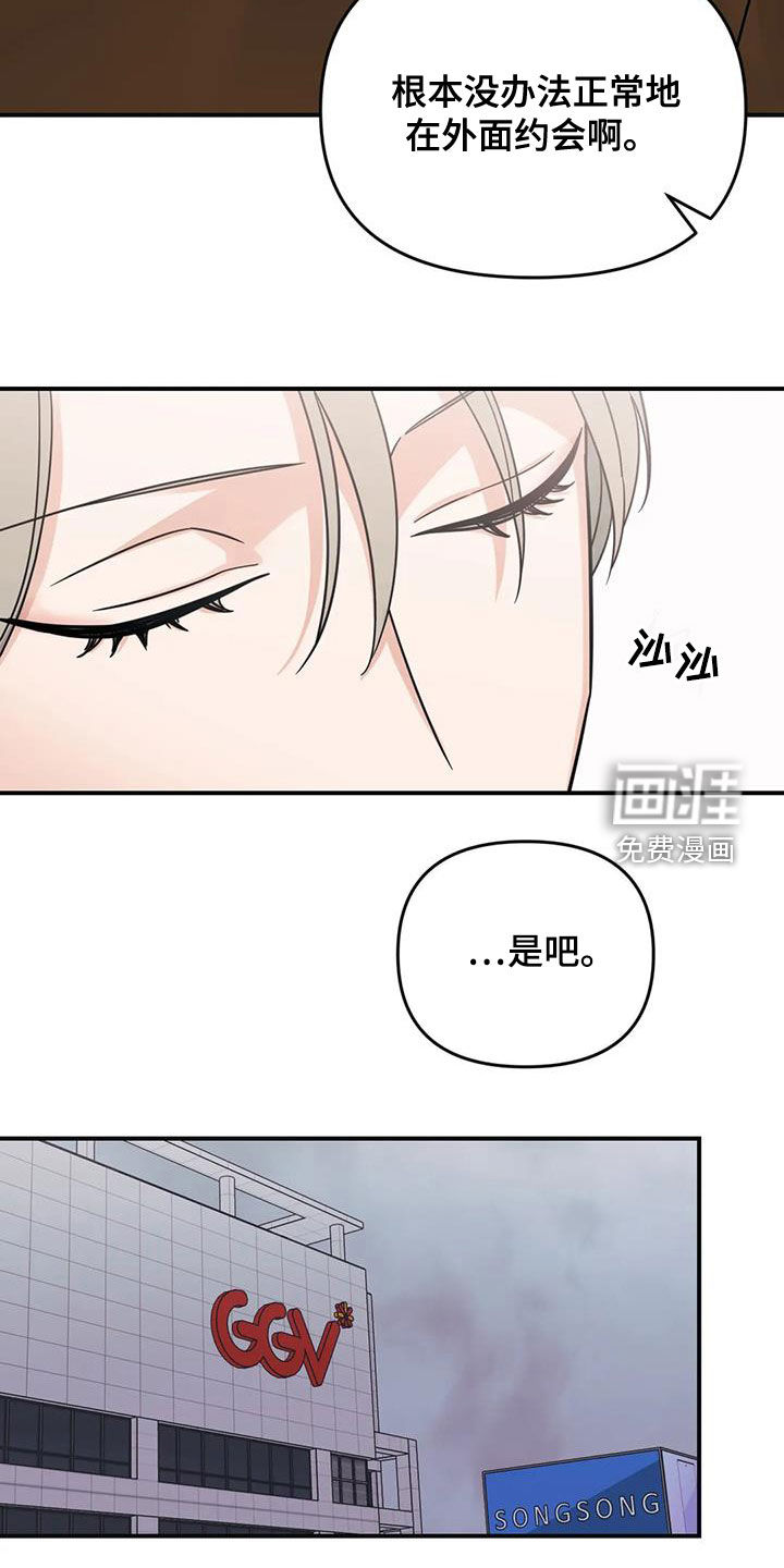 第70话18