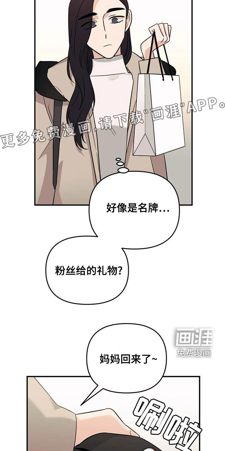 第70话2