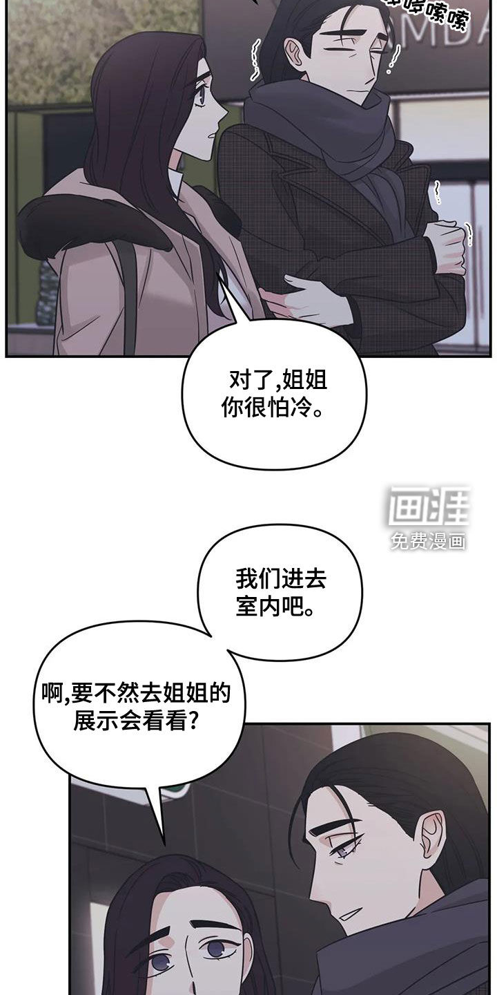 第70话20