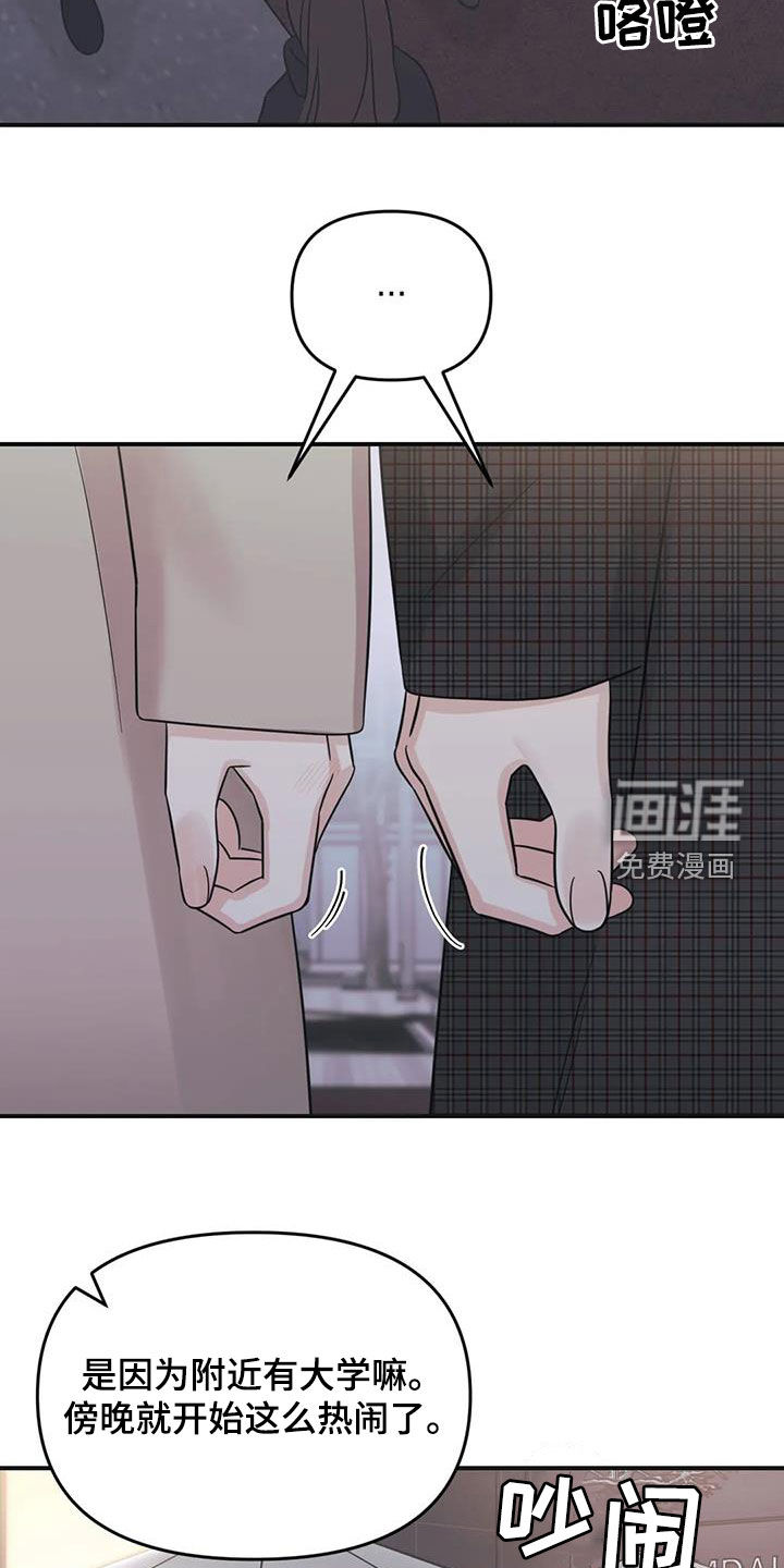 第70话23