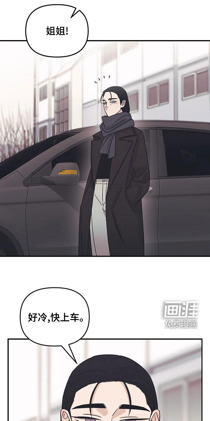 第70话4