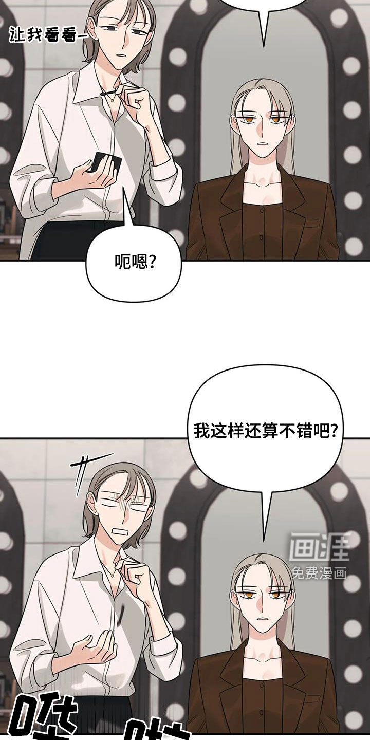 第70话7