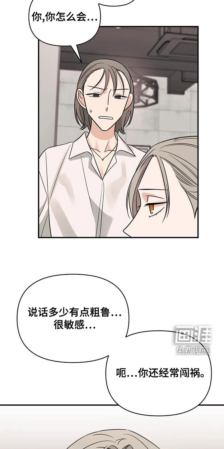第70话9