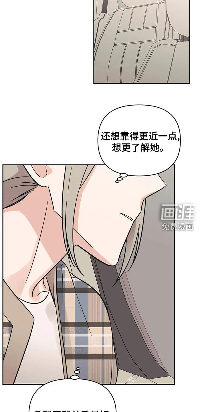 第69话10