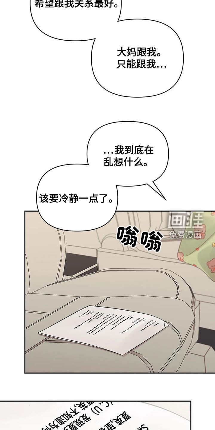 第69话11
