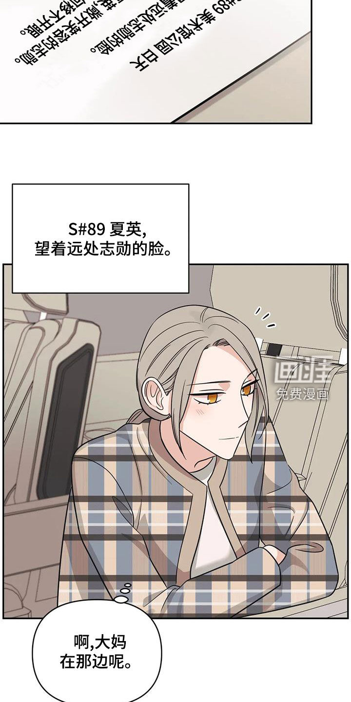 第69话12