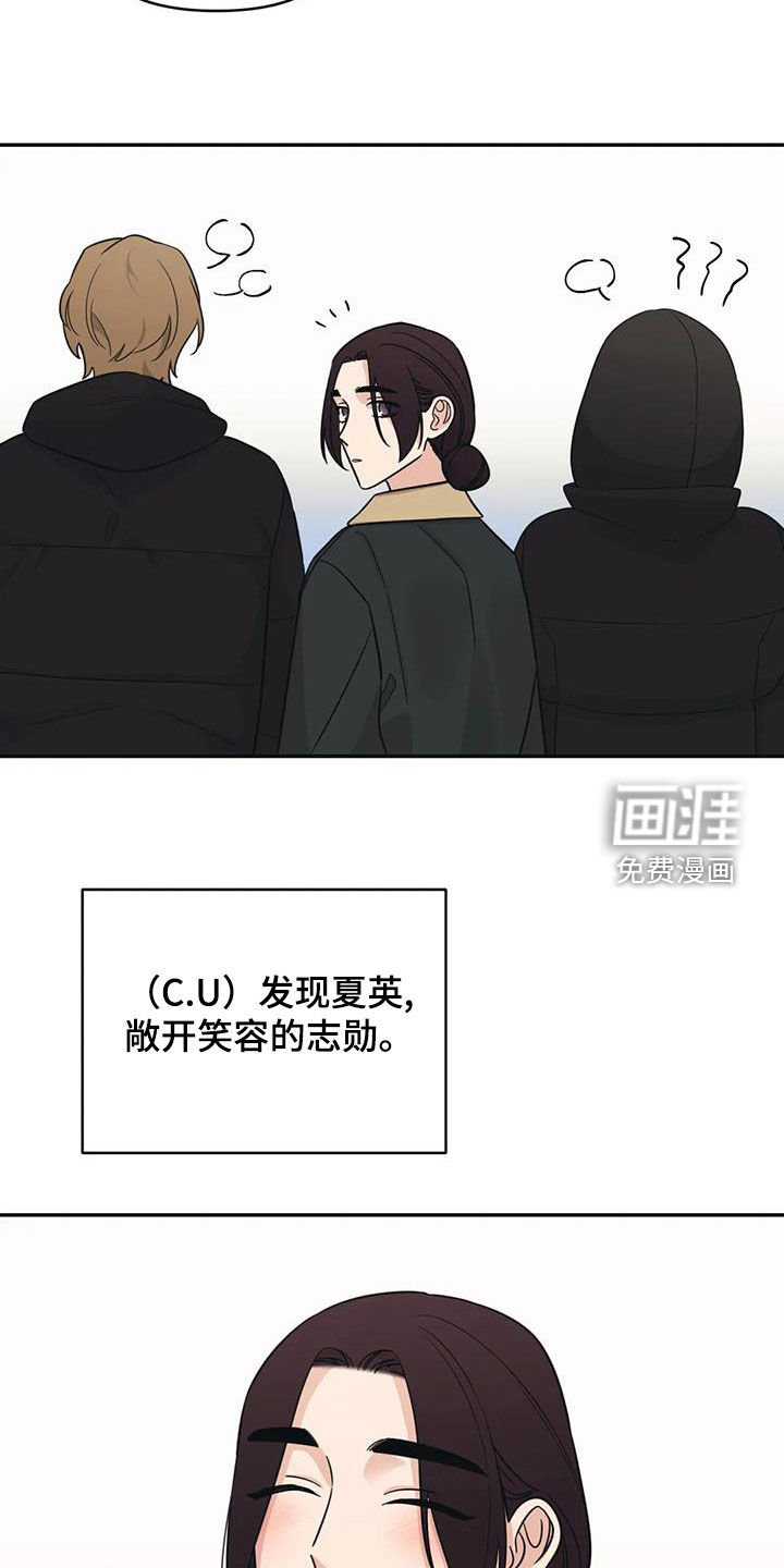 第69话13