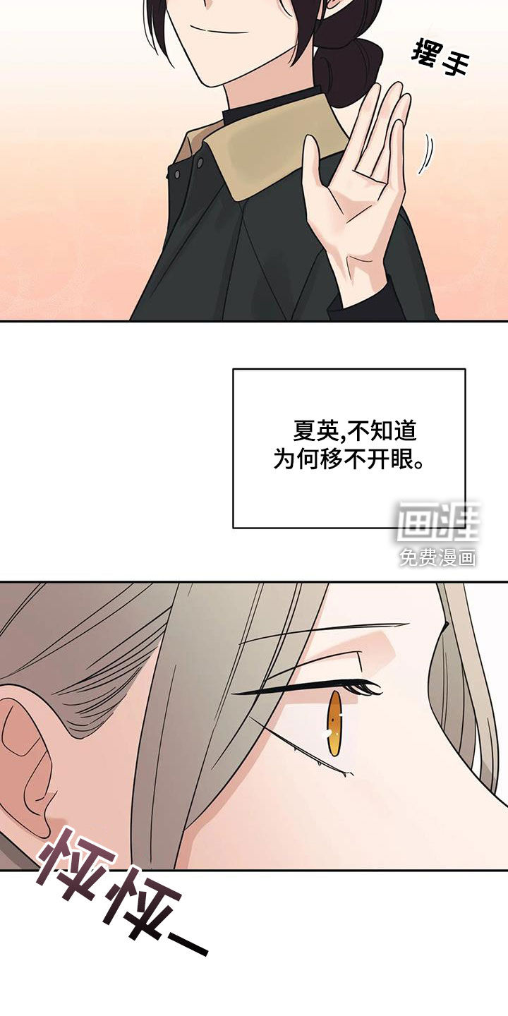 第69话14