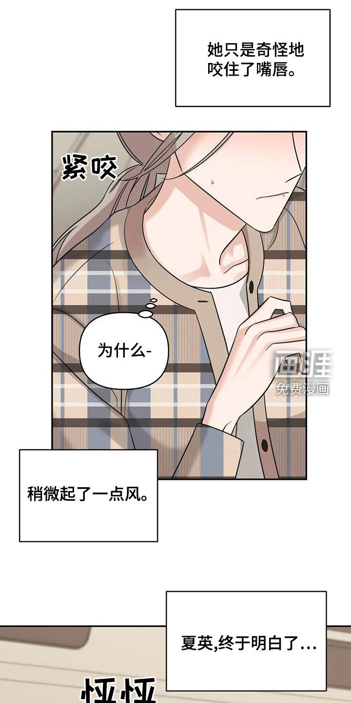 第69话15