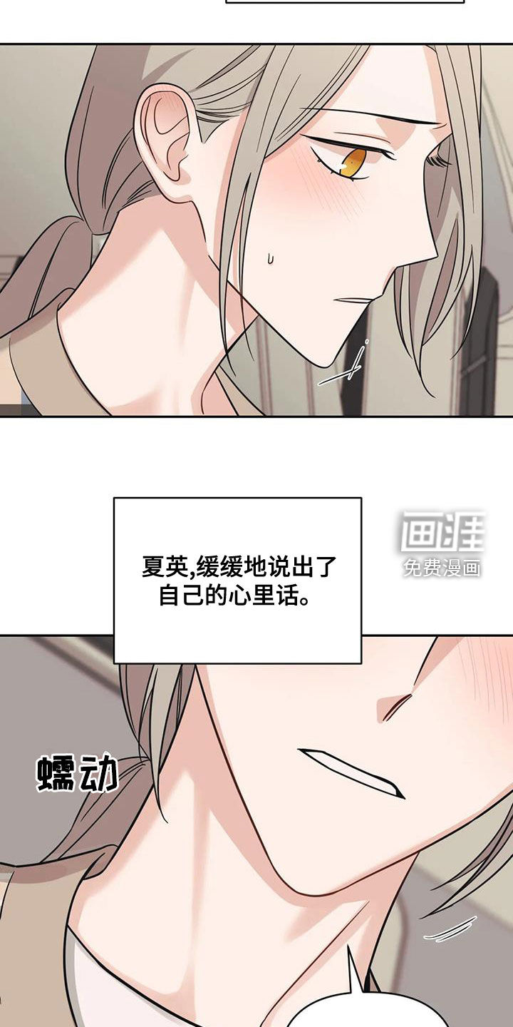 第69话17