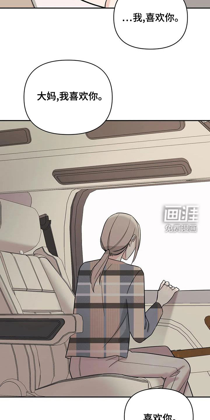 第69话18
