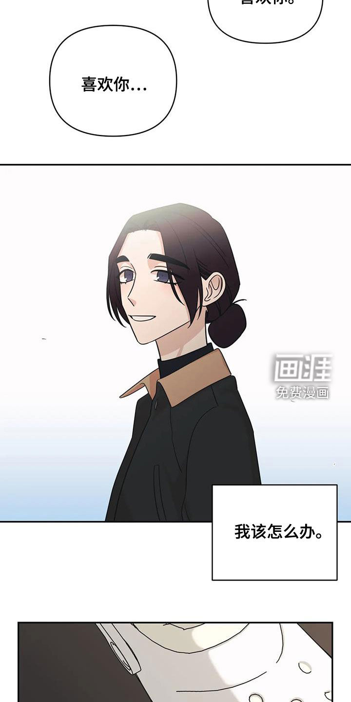 第69话19