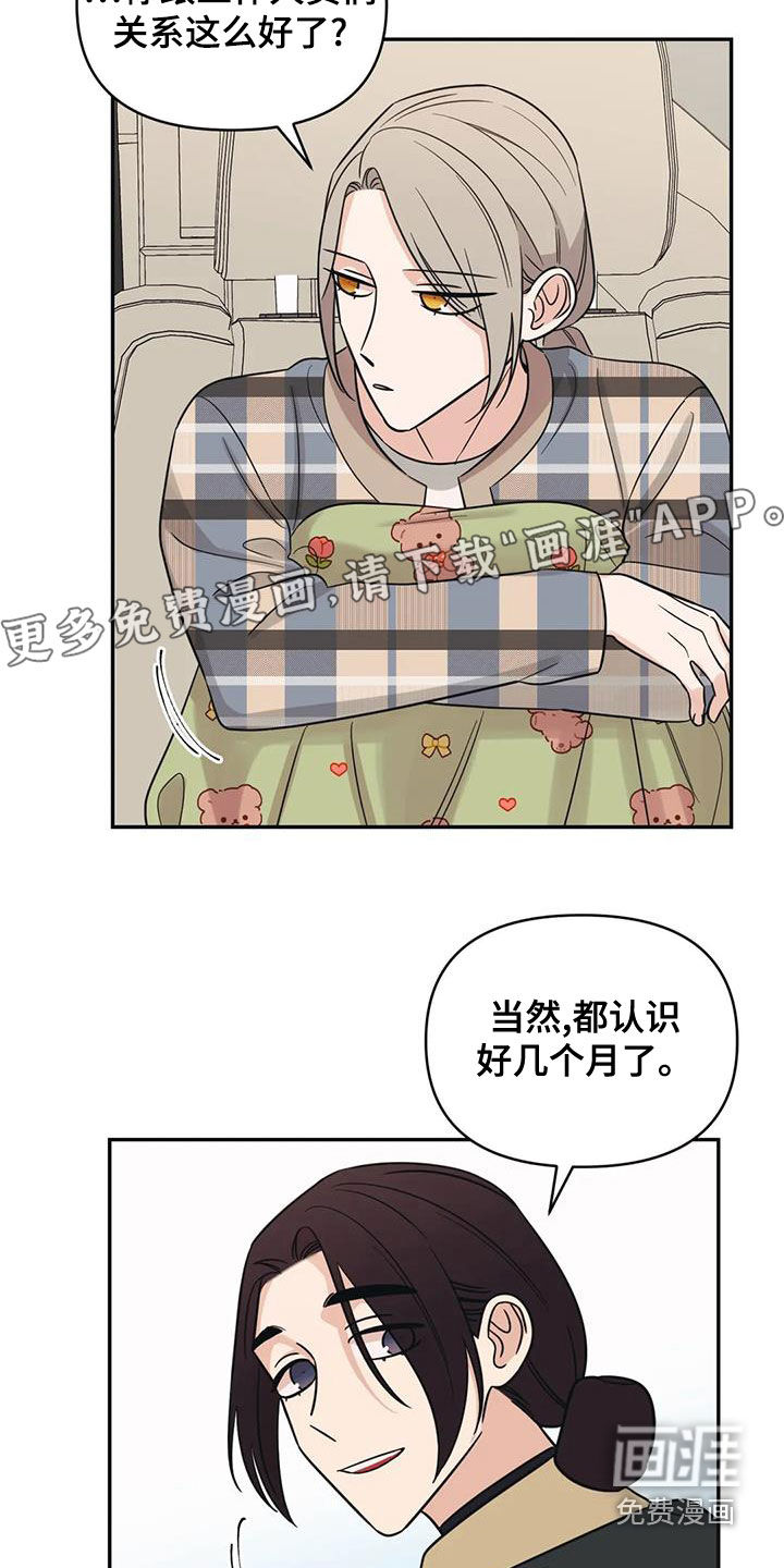 第69话2