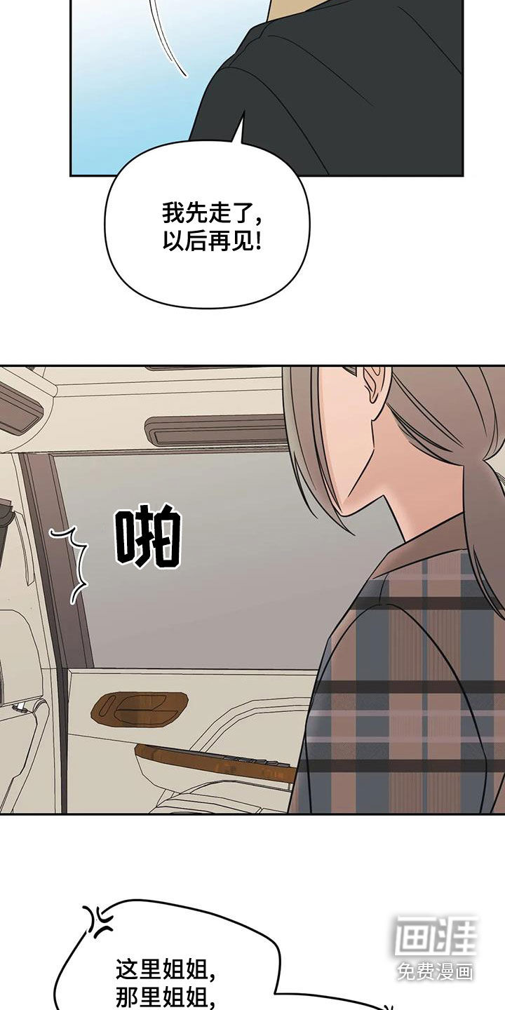 第69话3