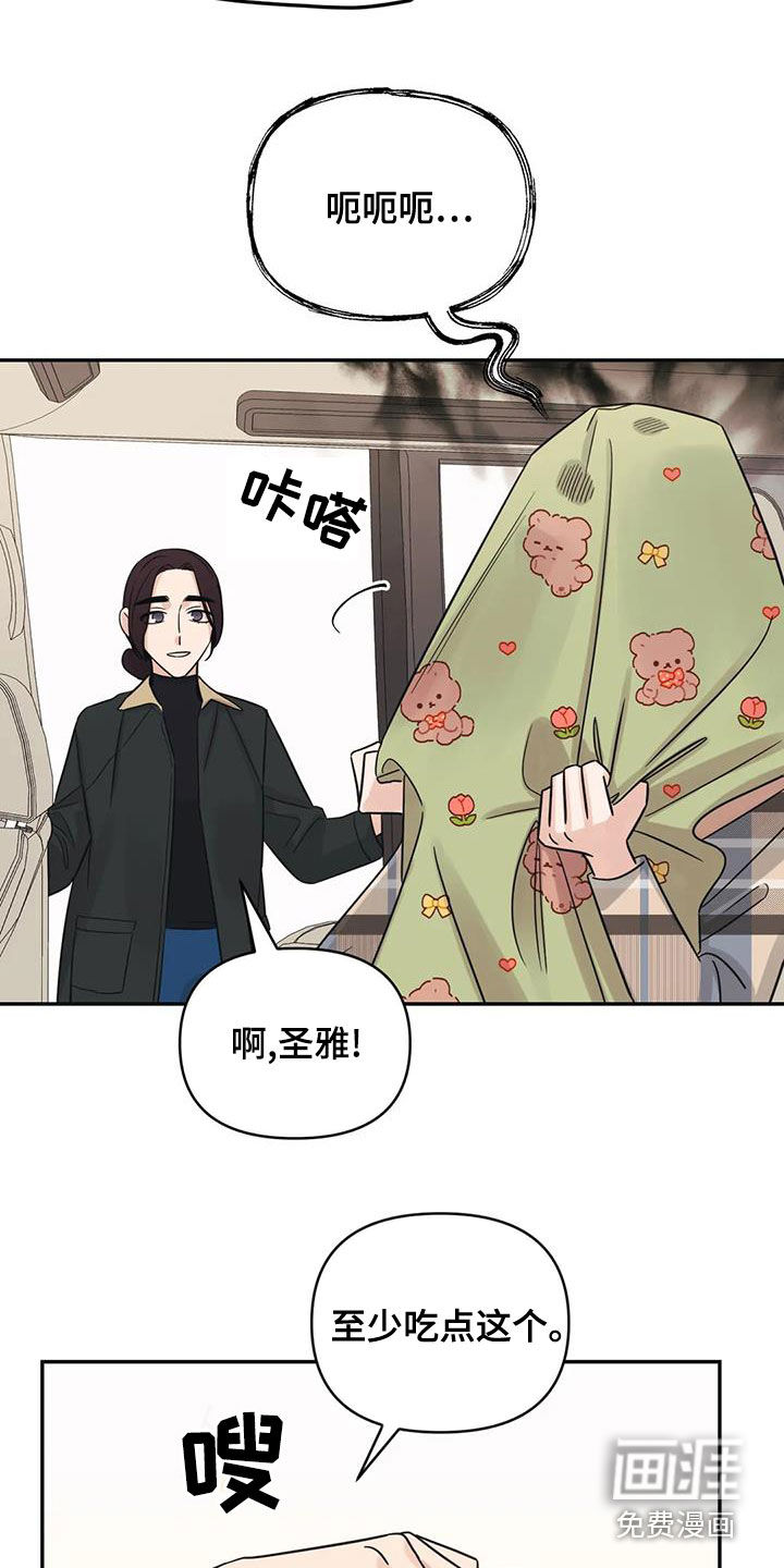 第69话5