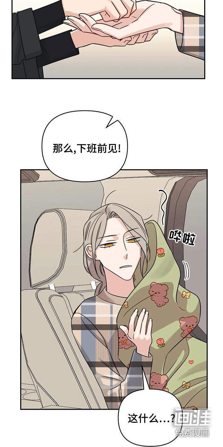 第69话6