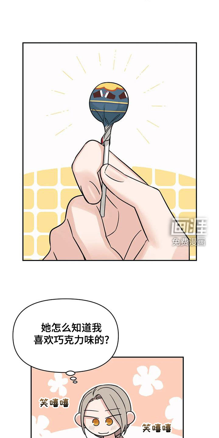 第69话7