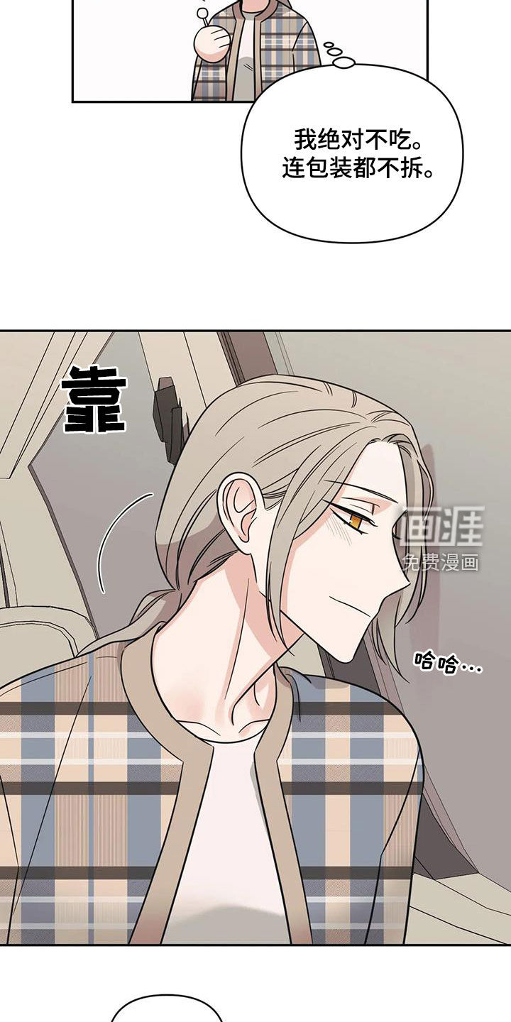 第69话8