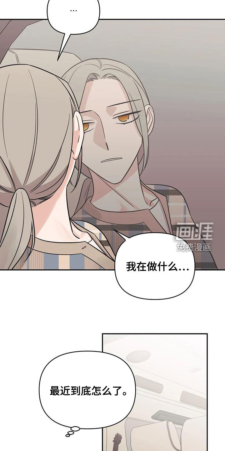 第69话9