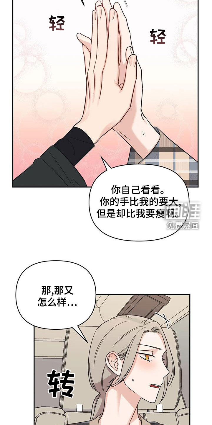 第68话10