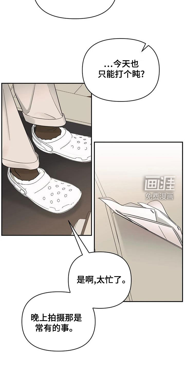 第68话12