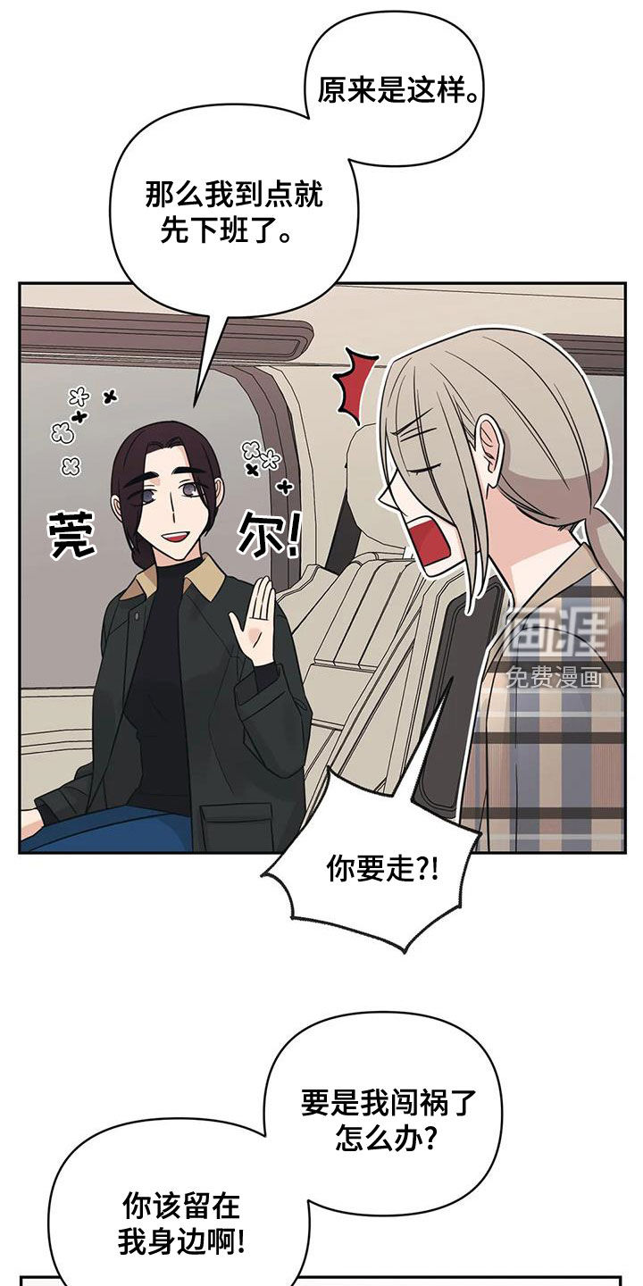第68话13