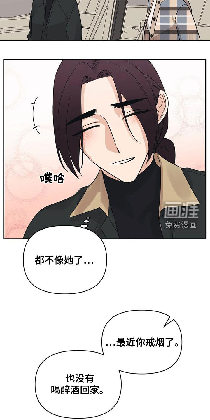 第68话15
