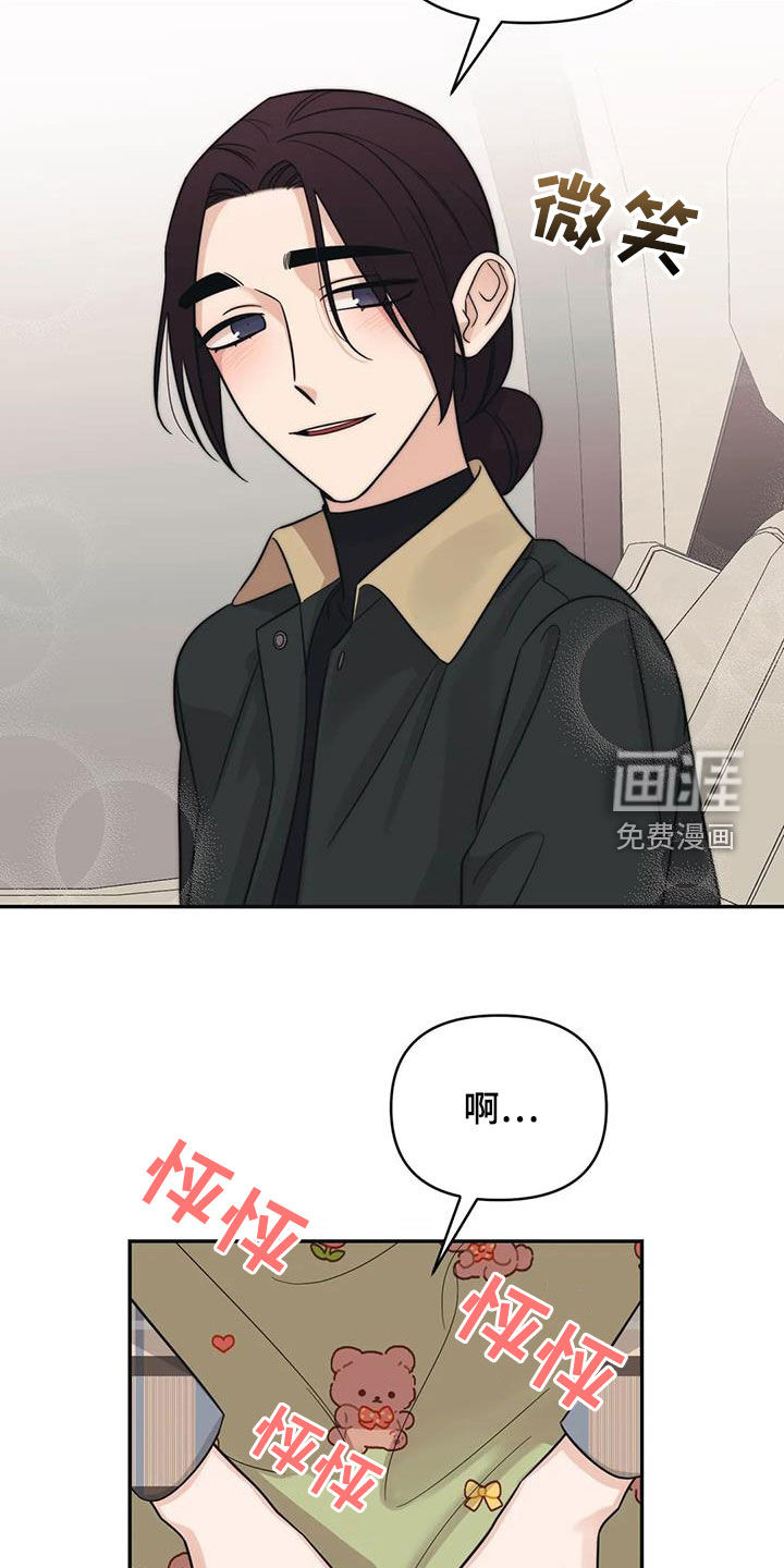 第68话17