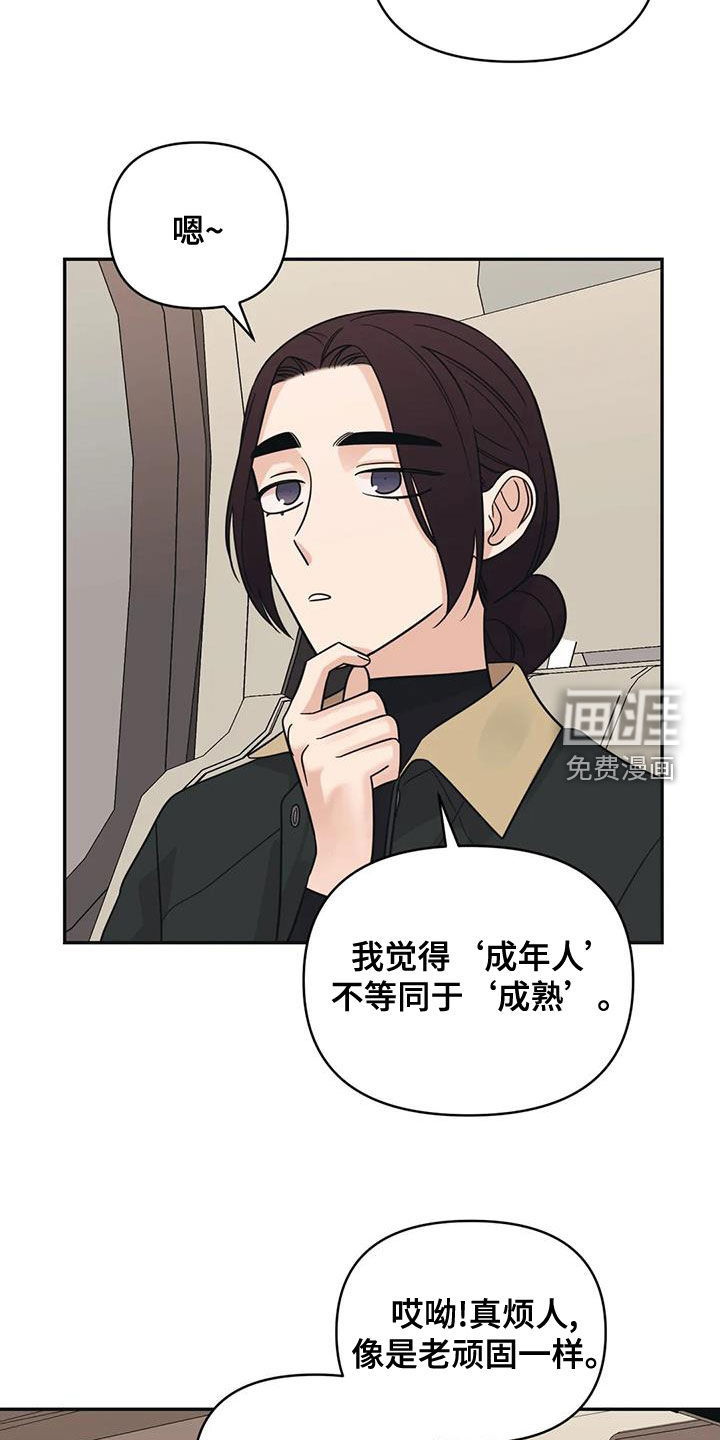 第68话19