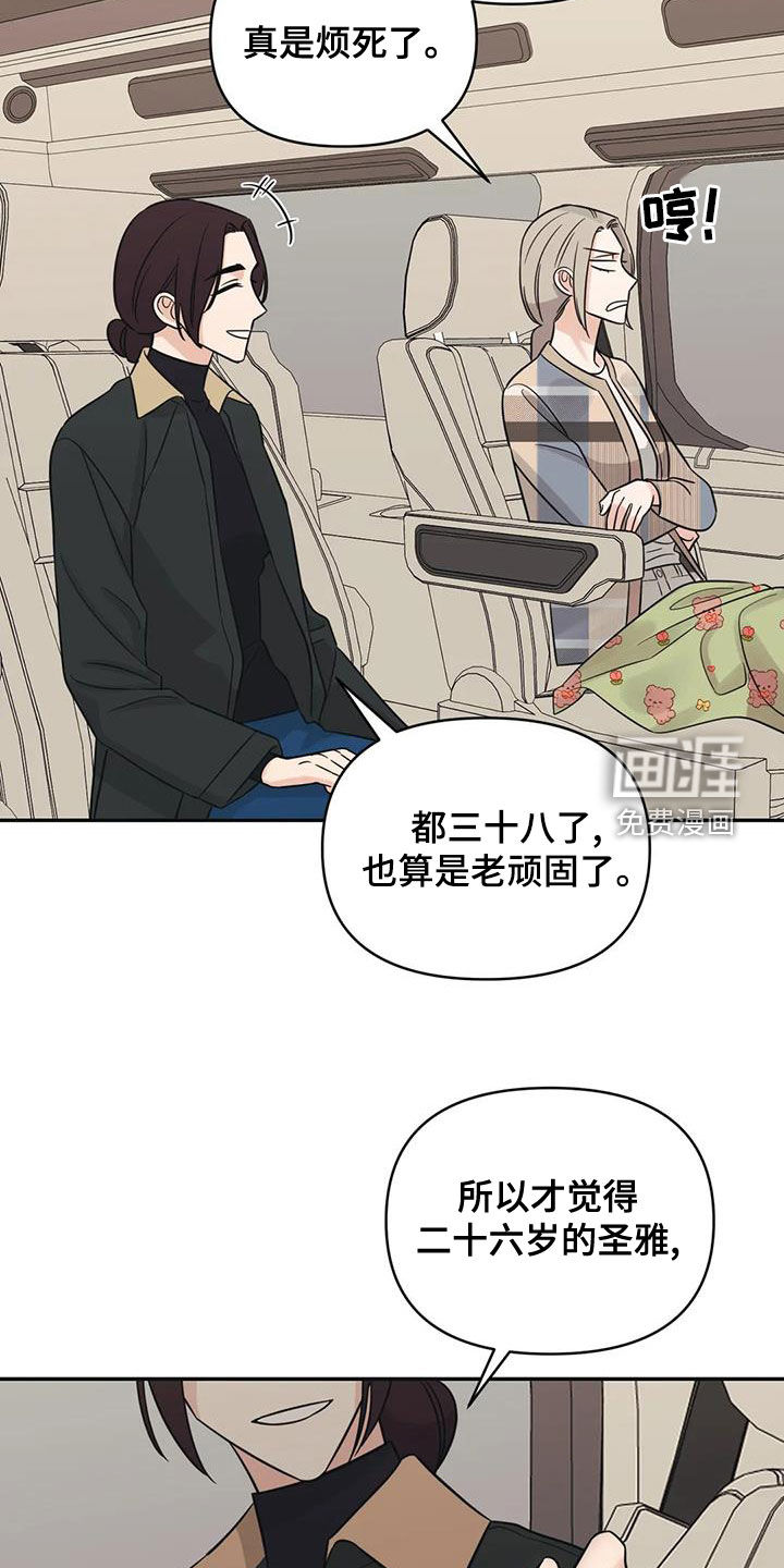 第68话20